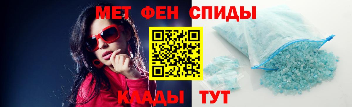 Киселёвск  Amphetamine  Вход с VPN  Amphetamine 97% 