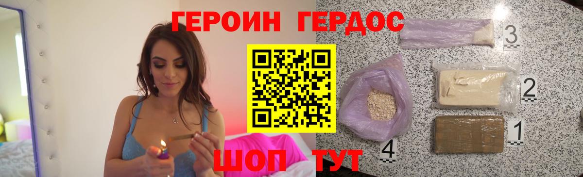  Cocaine Киселёвск