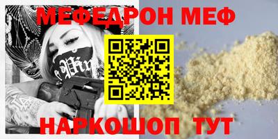 альфа пвп VHQ Комсомольск-на-Амуре