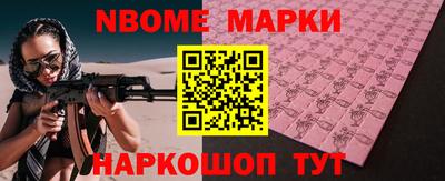 альфа пвп VHQ Комсомольск-на-Амуре
