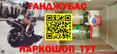 альфа пвп VHQ Комсомольск-на-Амуре