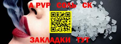 гидропоника Конаково