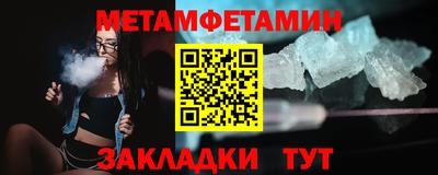 соль курить ск Кимры