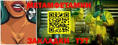 СК Кингисепп