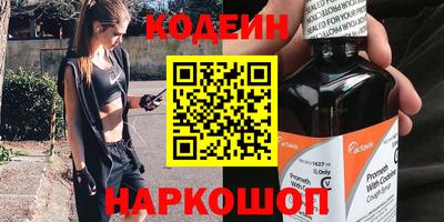 альфа пвп VHQ Комсомольск-на-Амуре