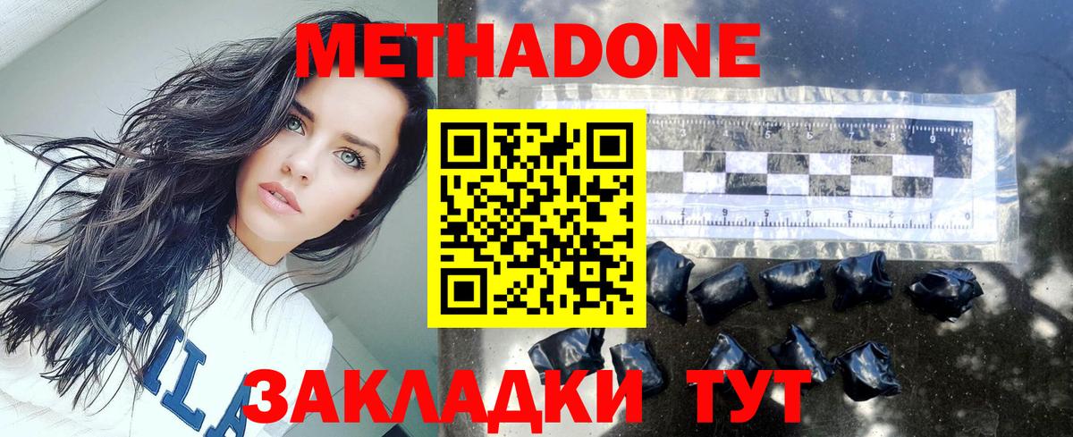 МЕФ   Вход с VPN  Киселёвск  Codein  Купить наркотик  КОКАИН  NBOMe 