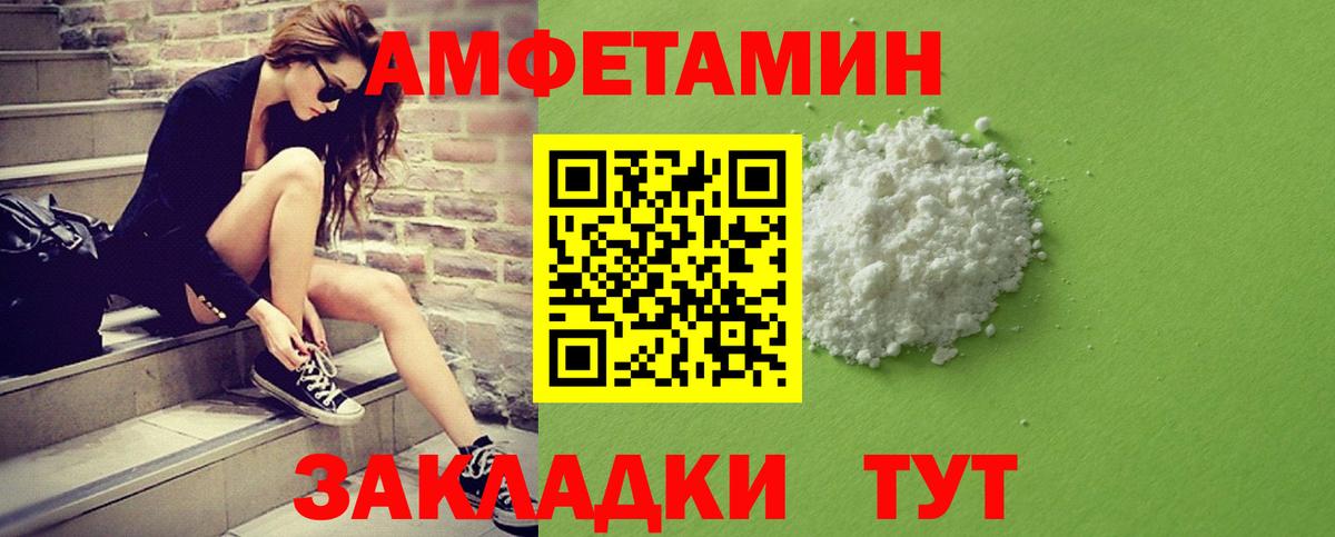 Киселёвск  МЕТАМФЕТАМИН мет  Вход с VPN 