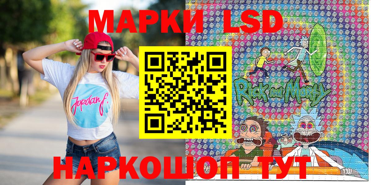 как найти закладки  Вход с VPN  Киселёвск  Марки 25I-NBOMe 1500мкг  Марки 25I-NBOMe 1500мкг 