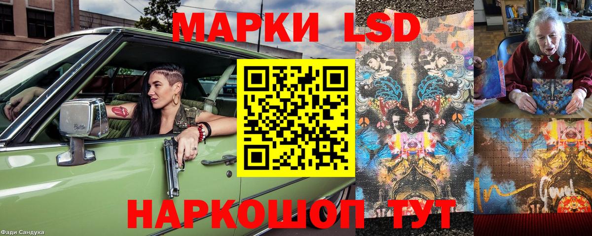 Марки NBOMe 1,8мг Киселёвск