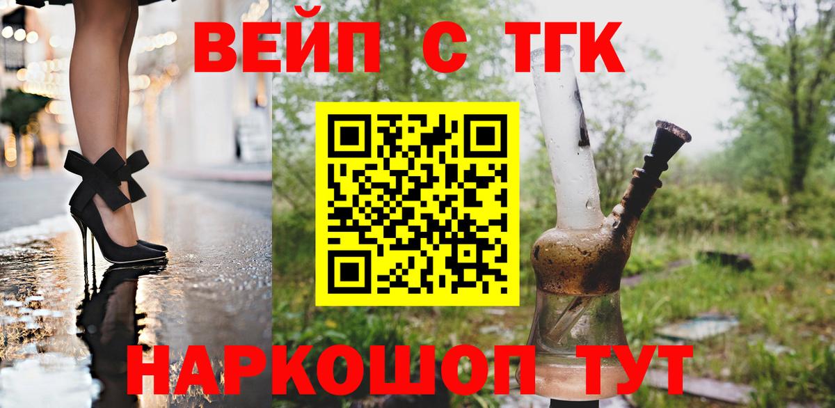 Дистиллят ТГК Wax Киселёвск