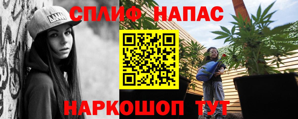 МАРИХУАНА THC 21%  Шишки марихуана THC 21%  Киселёвск  Бошки марихуана тримм  Вход с VPN 