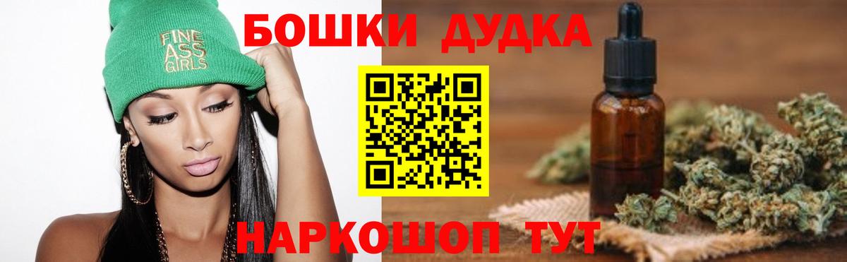 Конопля ГИДРОПОН Киселёвск